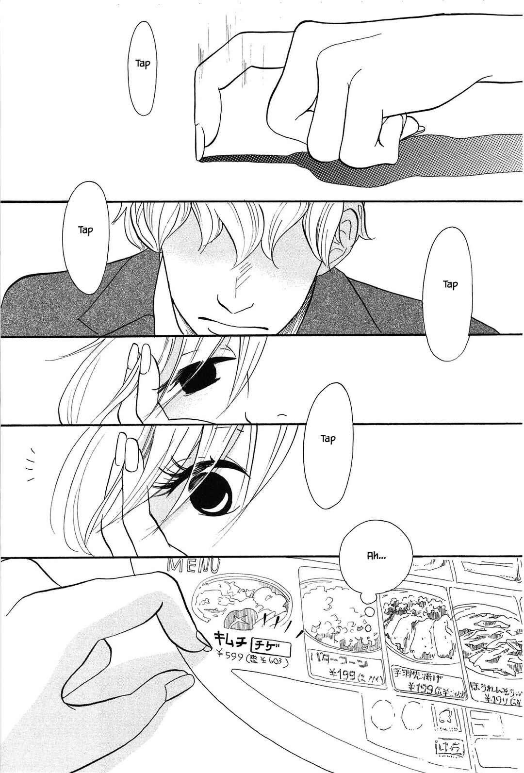 Page 25 Chapter 1 Trap Hole