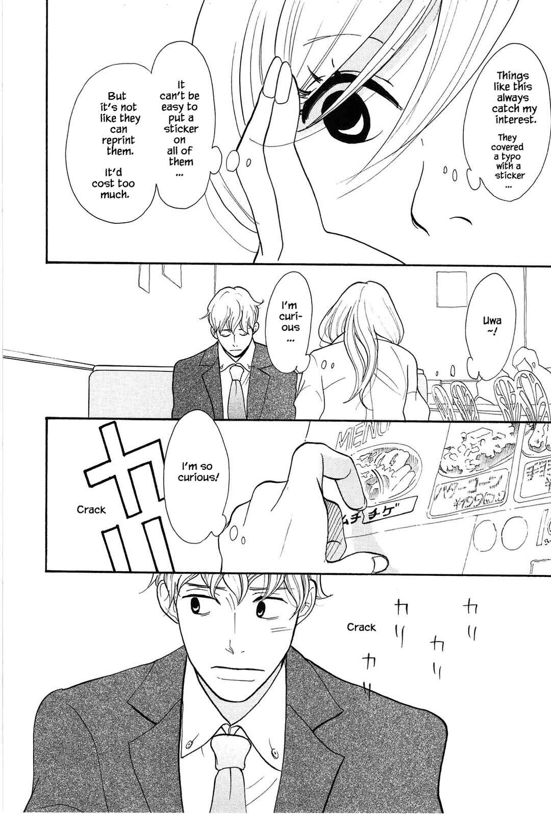 Page 26 Chapter 1 Trap Hole