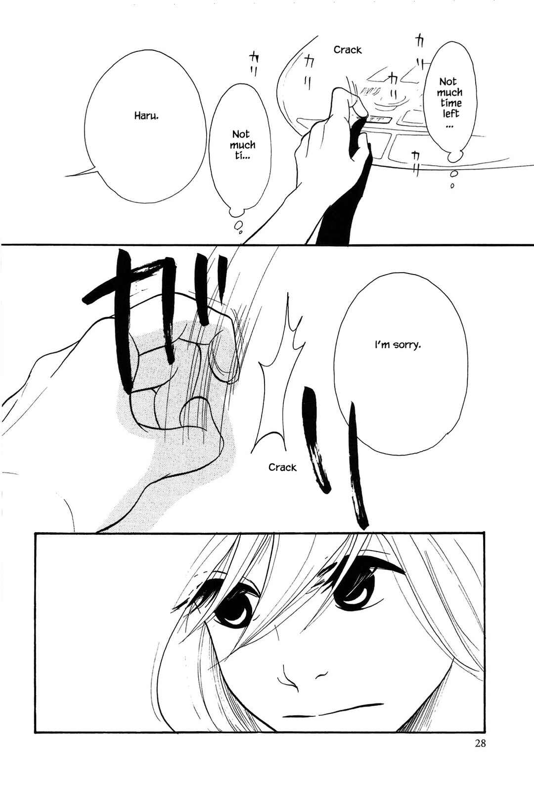 Page 32 Chapter 1 Trap Hole
