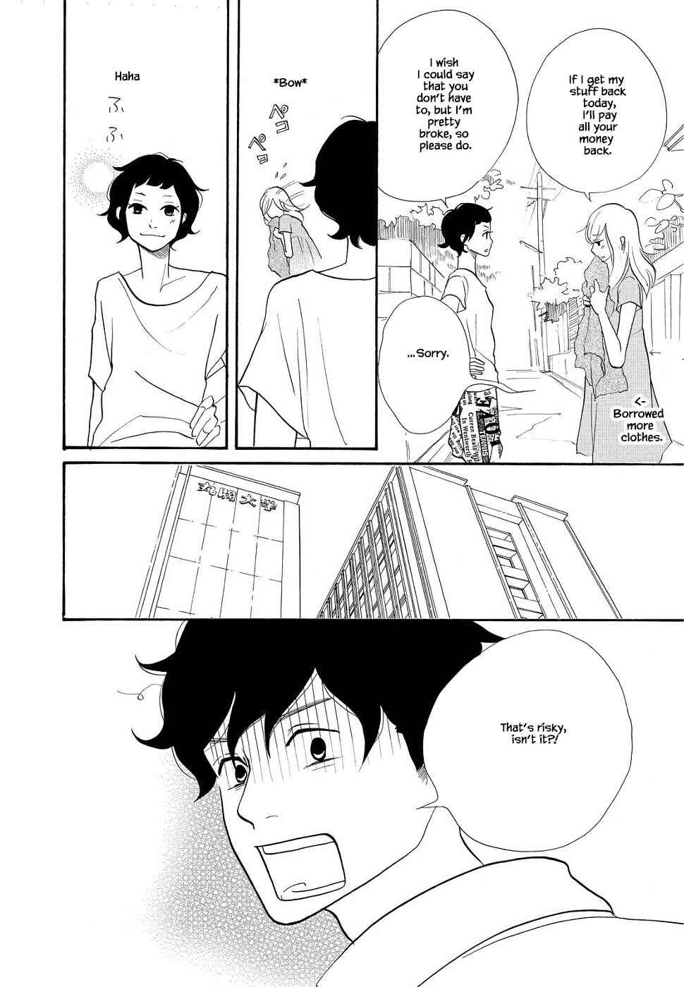 Page 14 Chapter 8 Trap Hole