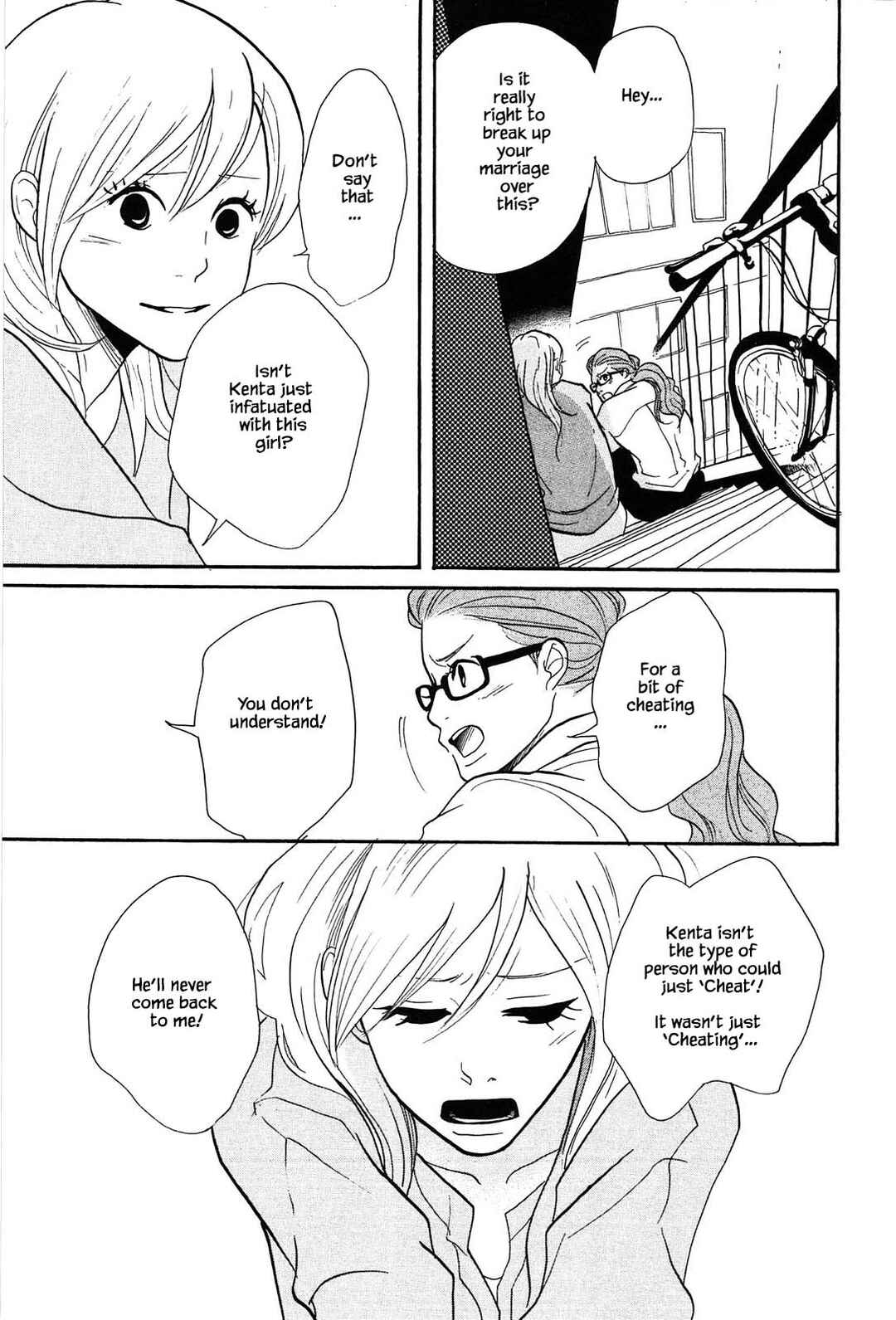 Page 25 Chapter 2 Trap Hole