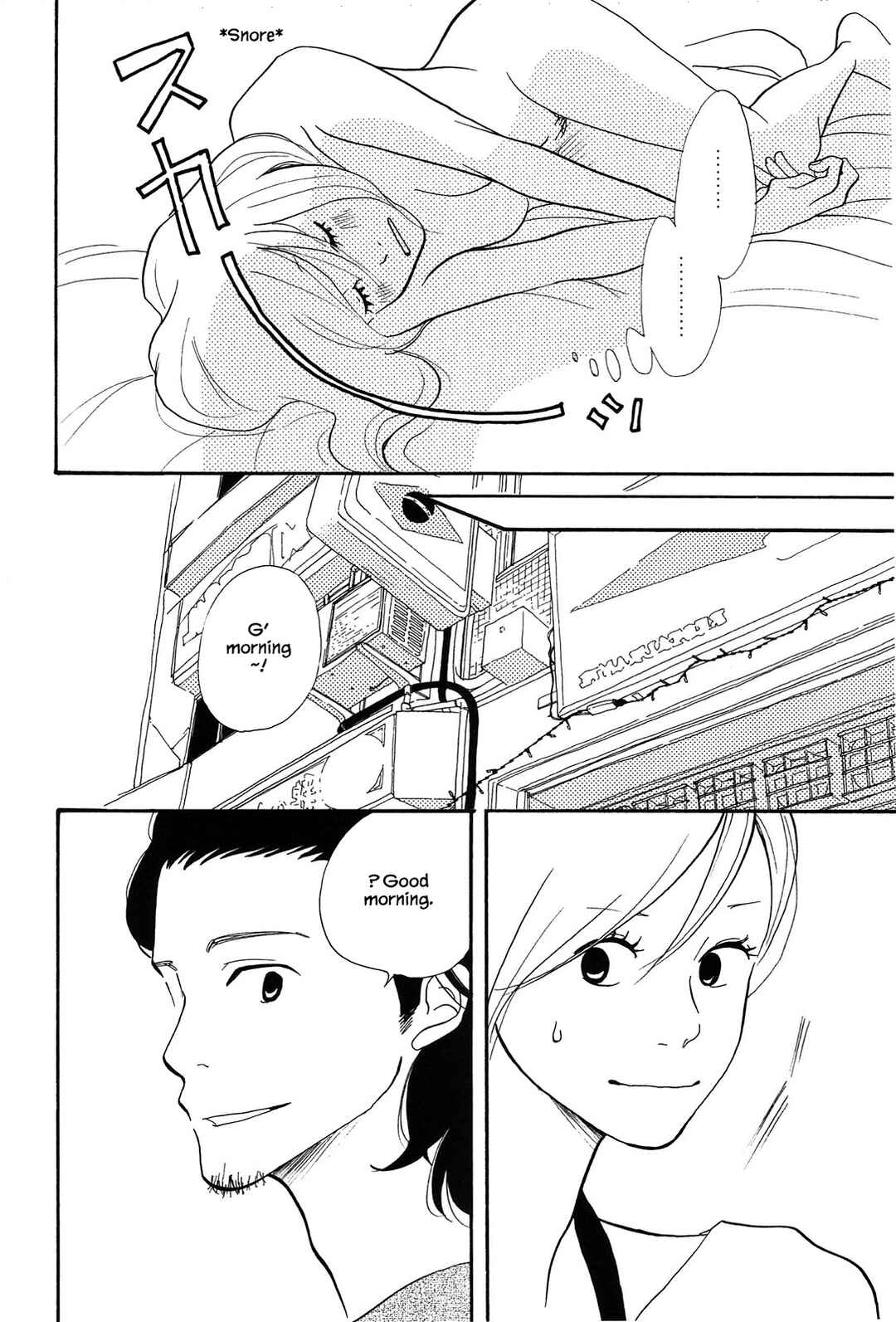 Page 14 Chapter 5 Trap Hole