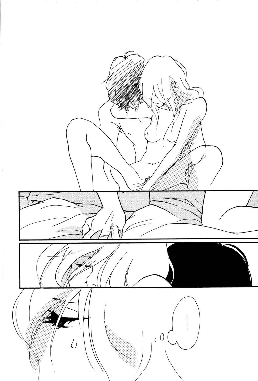 Page 8 Chapter 5 Trap Hole