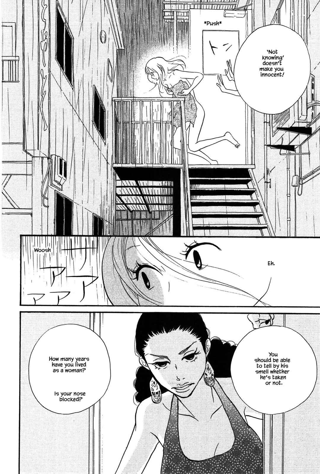 Page 12 Chapter 6 Trap Hole