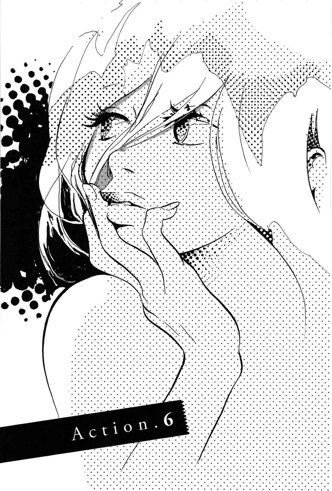 Page 3 Chapter 6 Trap Hole