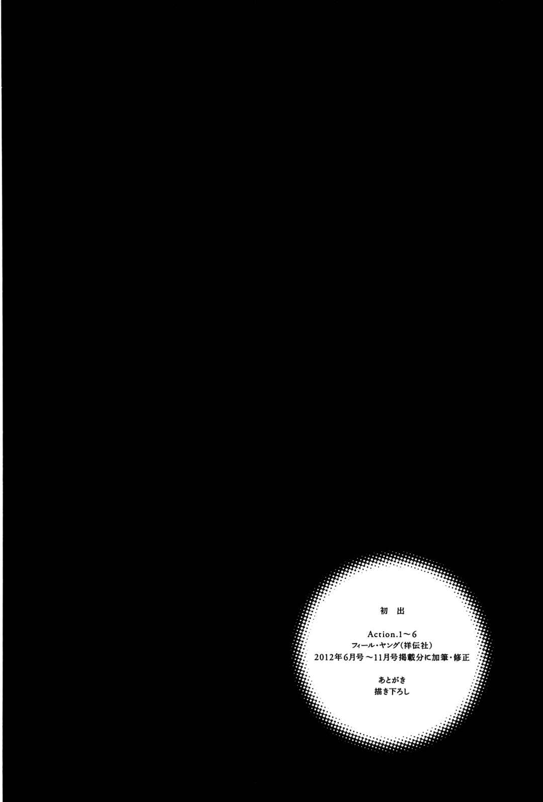 Page 38 Chapter 6 Trap Hole