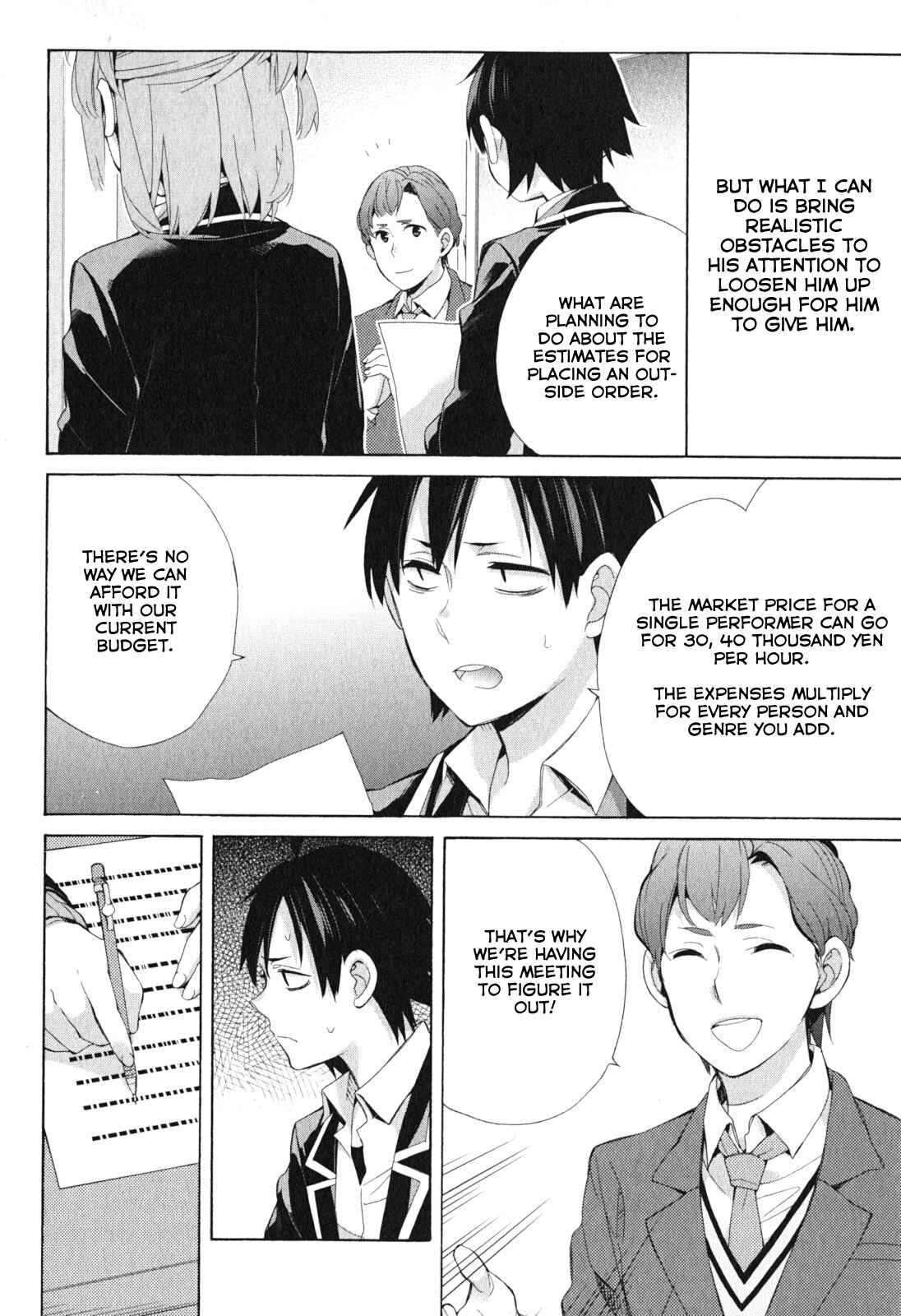 Page 20 Chapter 41 Yahari Ore no Seishun Love Come wa Machigatteiru.: Monologue