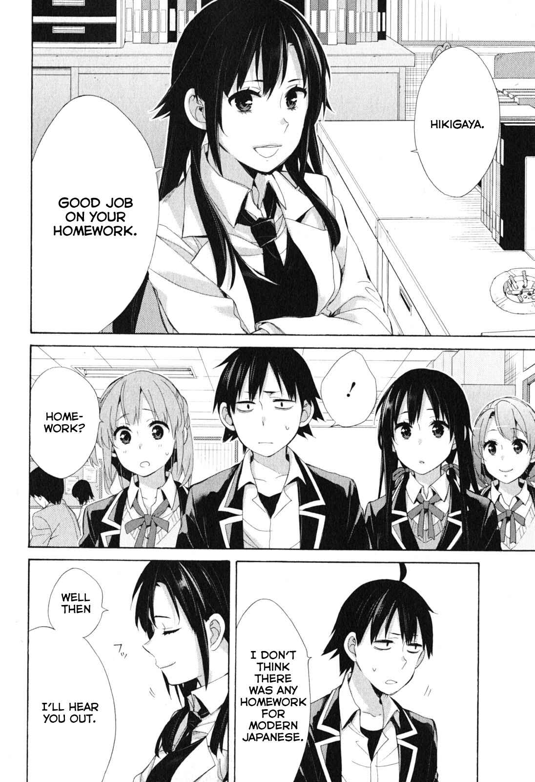 Page 24 Chapter 41 Yahari Ore no Seishun Love Come wa Machigatteiru.: Monologue