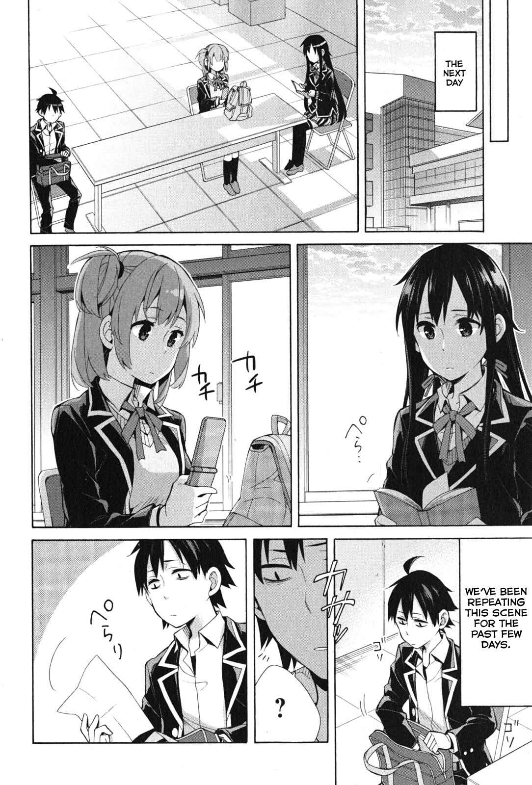 Page 16 Chapter 36 Yahari Ore no Seishun Love Come wa Machigatteiru.: Monologue