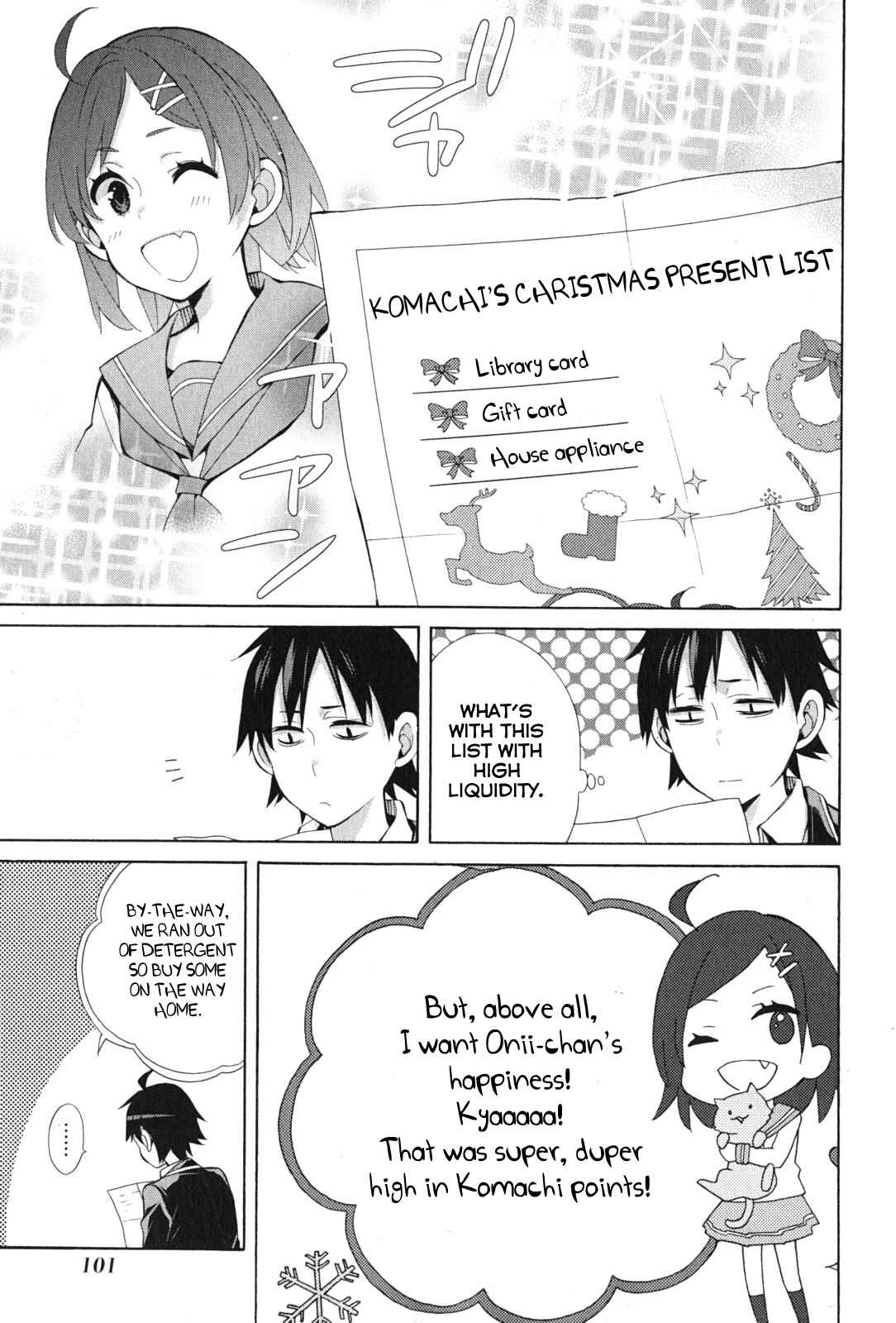Page 17 Chapter 36 Yahari Ore no Seishun Love Come wa Machigatteiru.: Monologue