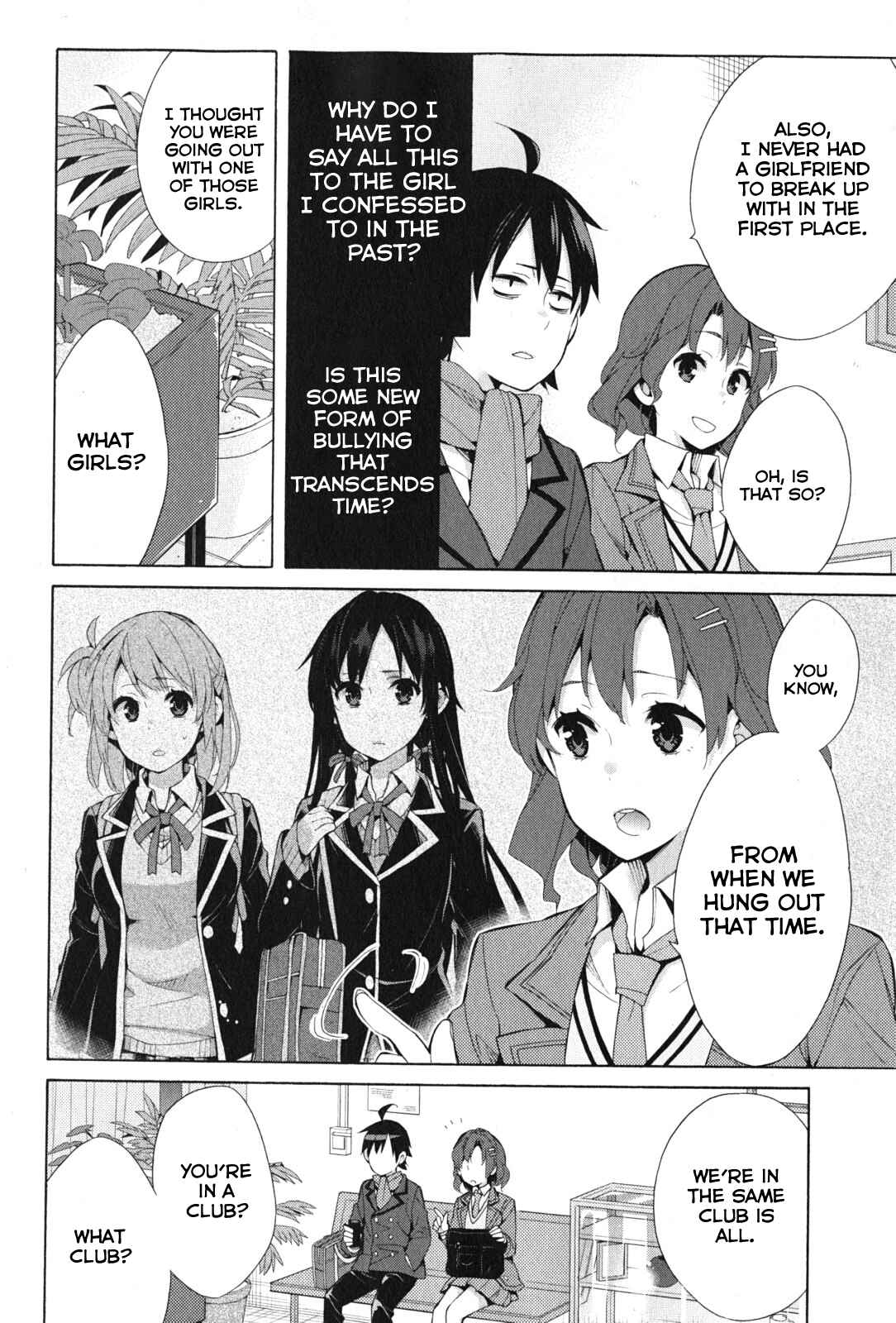 Page 30 Chapter 36 Yahari Ore no Seishun Love Come wa Machigatteiru.: Monologue