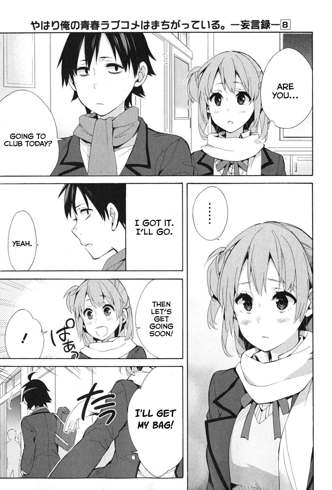 Page 37 Chapter 36 Yahari Ore no Seishun Love Come wa Machigatteiru.: Monologue