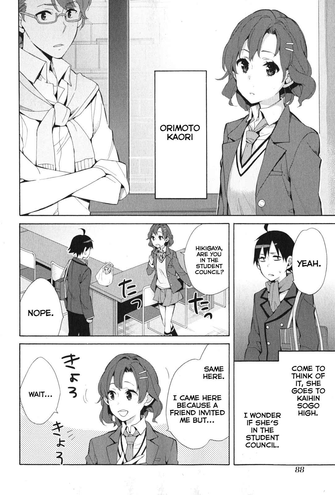 Page 4 Chapter 36 Yahari Ore no Seishun Love Come wa Machigatteiru.: Monologue