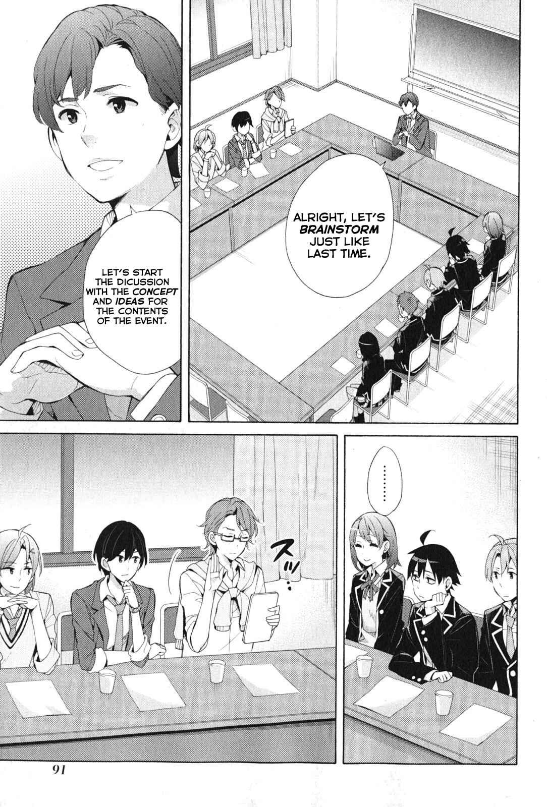 Page 7 Chapter 36 Yahari Ore no Seishun Love Come wa Machigatteiru.: Monologue