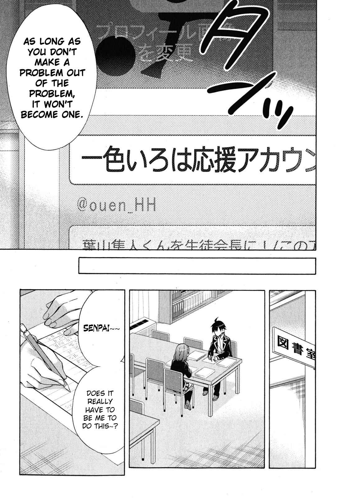 Page 10 Chapter 34 Yahari Ore no Seishun Love Come wa Machigatteiru.: Monologue