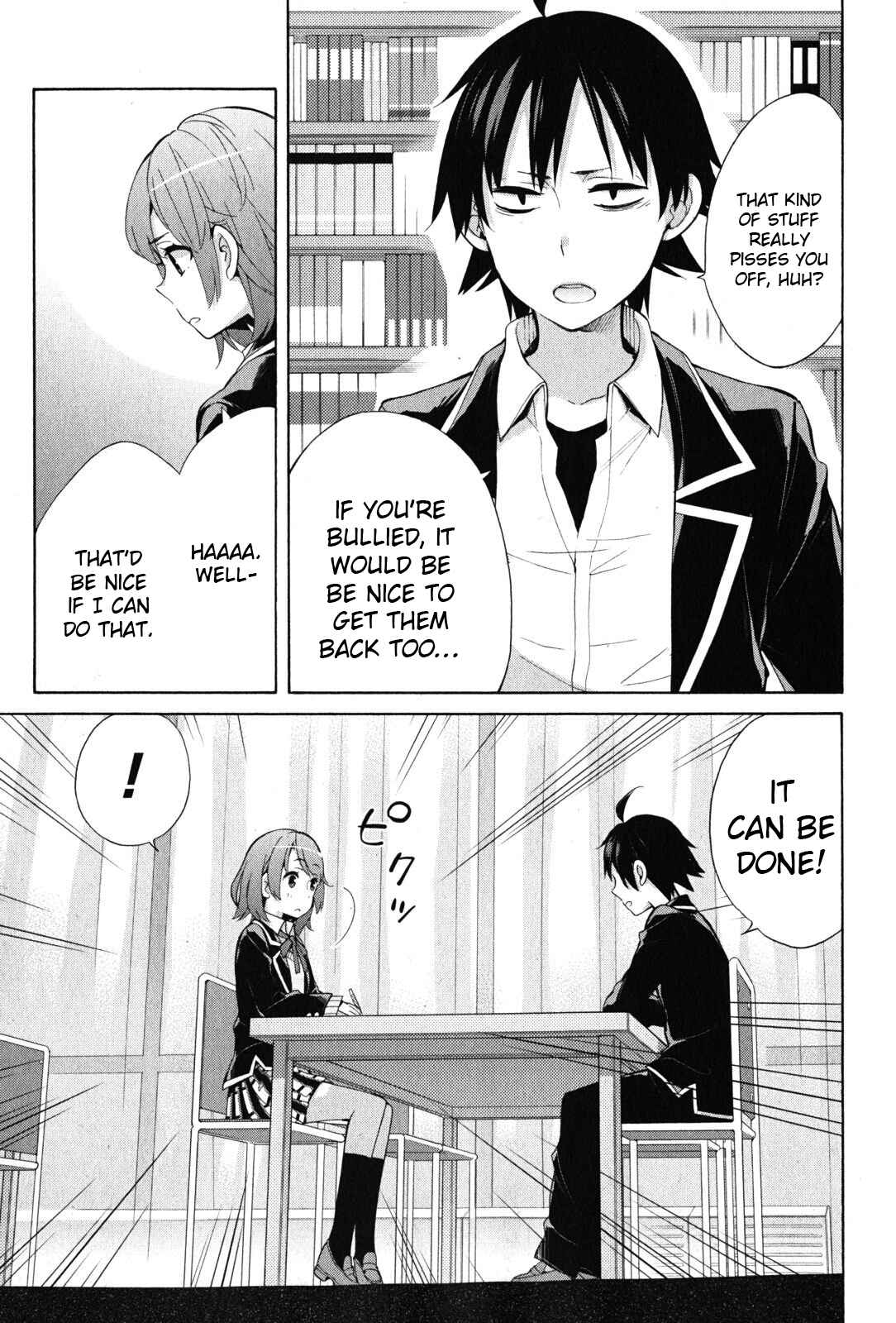 Page 14 Chapter 34 Yahari Ore no Seishun Love Come wa Machigatteiru.: Monologue