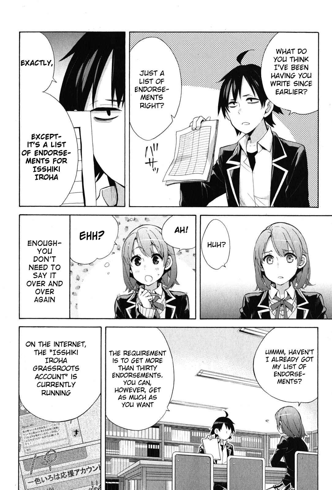 Page 15 Chapter 34 Yahari Ore no Seishun Love Come wa Machigatteiru.: Monologue