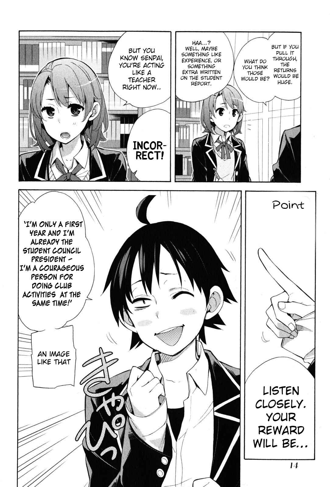 Page 17 Chapter 34 Yahari Ore no Seishun Love Come wa Machigatteiru.: Monologue
