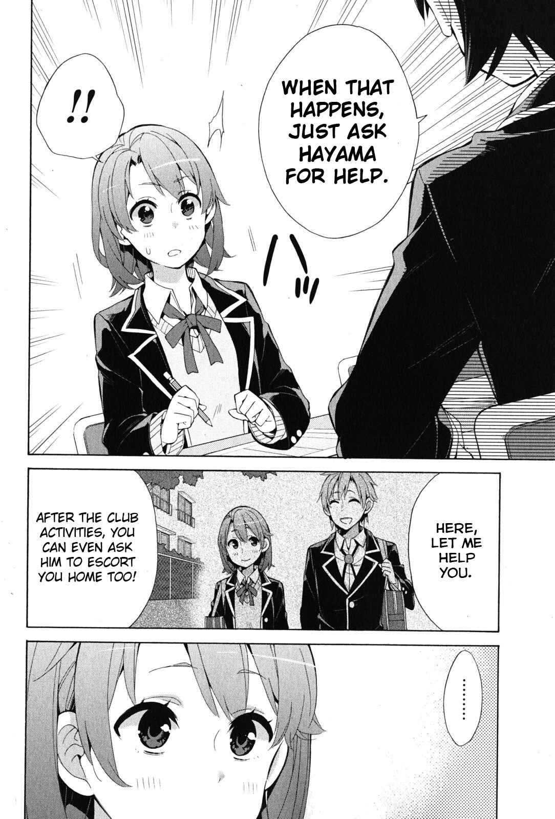 Page 19 Chapter 34 Yahari Ore no Seishun Love Come wa Machigatteiru.: Monologue