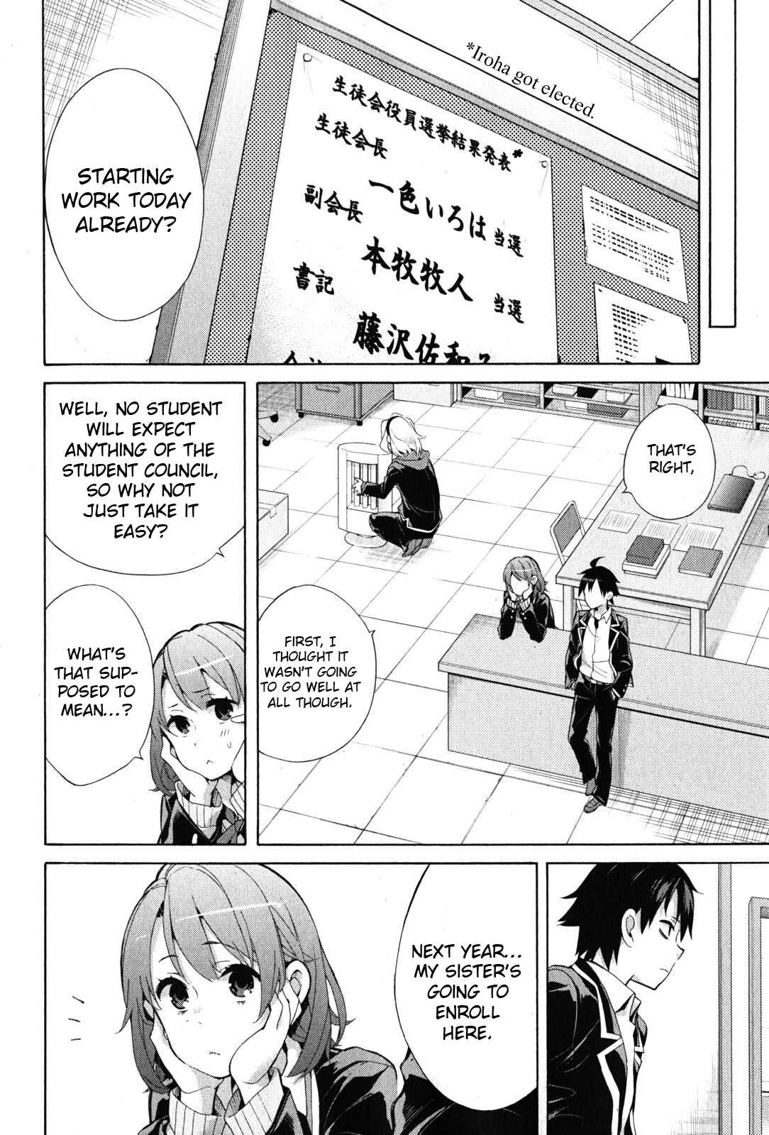 Page 41 Chapter 34 Yahari Ore no Seishun Love Come wa Machigatteiru.: Monologue