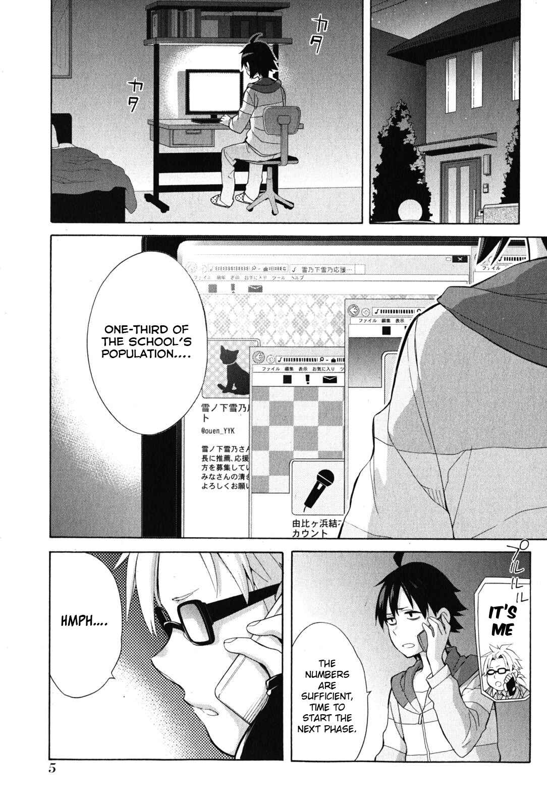 Page 8 Chapter 34 Yahari Ore no Seishun Love Come wa Machigatteiru.: Monologue