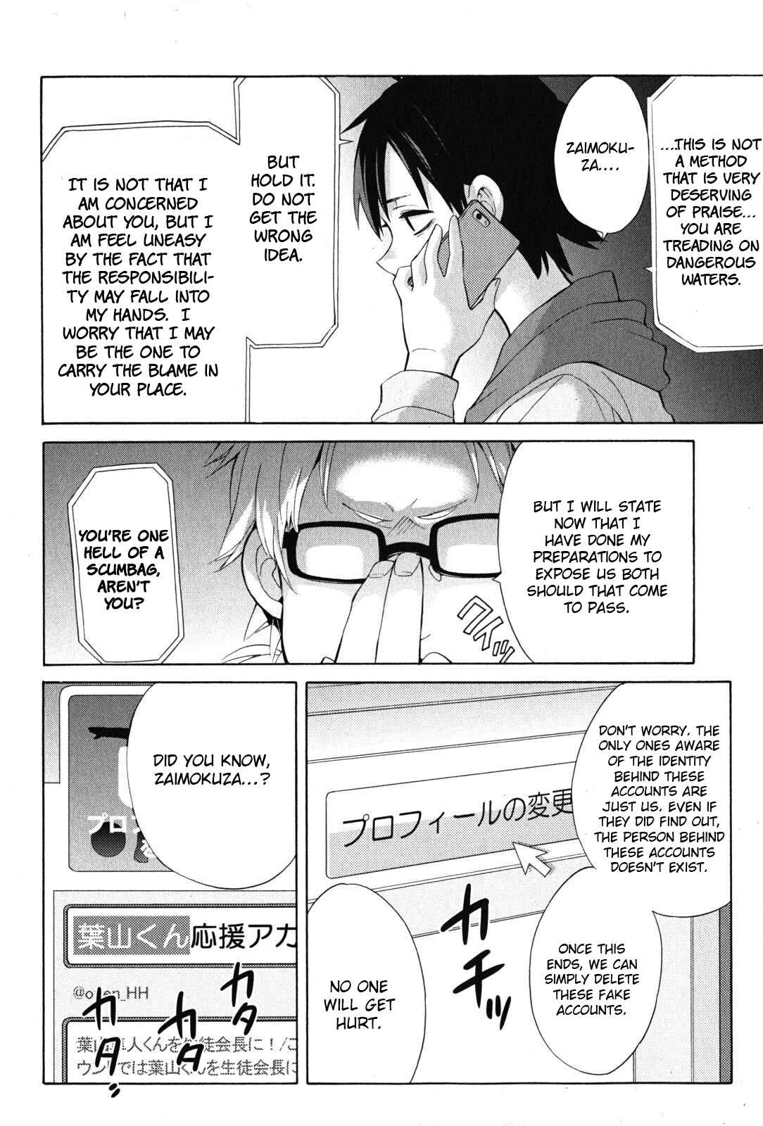 Page 9 Chapter 34 Yahari Ore no Seishun Love Come wa Machigatteiru.: Monologue