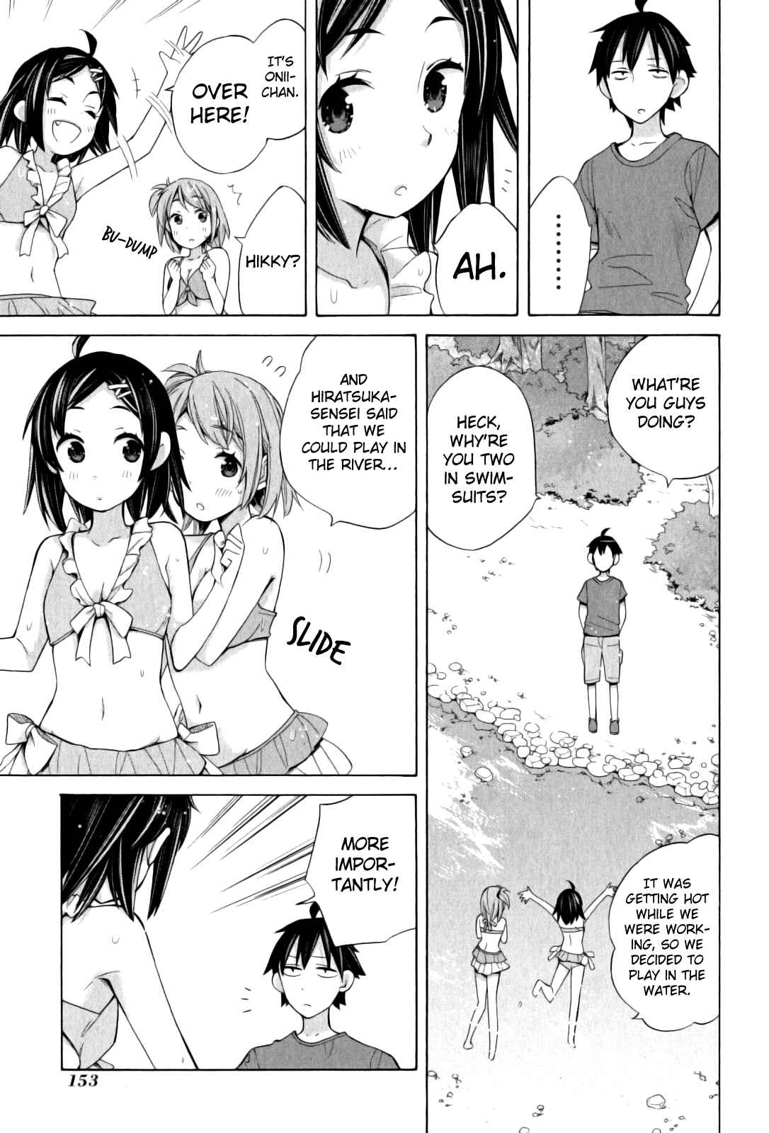 Page 11 Chapter 16 Yahari Ore no Seishun Love Come wa Machigatteiru.: Monologue