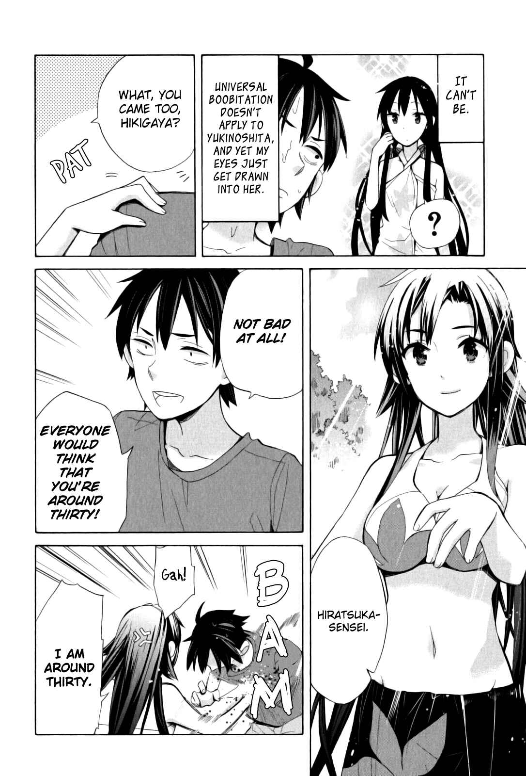 Page 16 Chapter 16 Yahari Ore no Seishun Love Come wa Machigatteiru.: Monologue