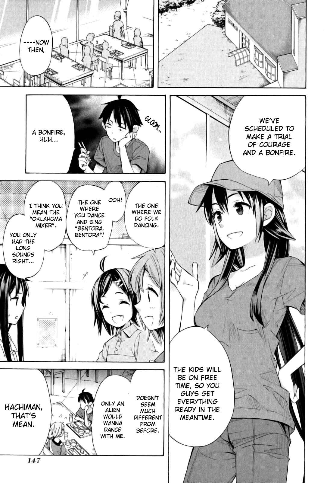 Page 5 Chapter 16 Yahari Ore no Seishun Love Come wa Machigatteiru.: Monologue