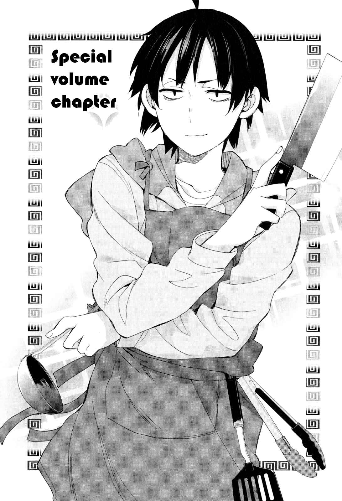 Page 1 Chapter 53.5 Yahari Ore no Seishun Love Come wa Machigatteiru.: Monologue