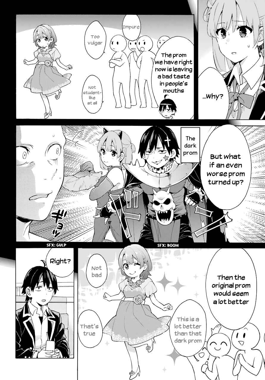 Page 14 Chapter 81 Yahari Ore no Seishun Love Come wa Machigatteiru.: Monologue