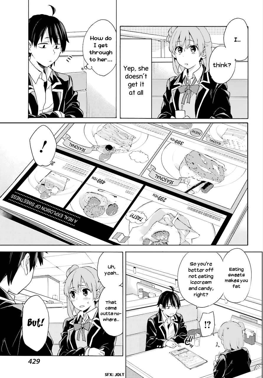 Page 15 Chapter 81 Yahari Ore no Seishun Love Come wa Machigatteiru.: Monologue