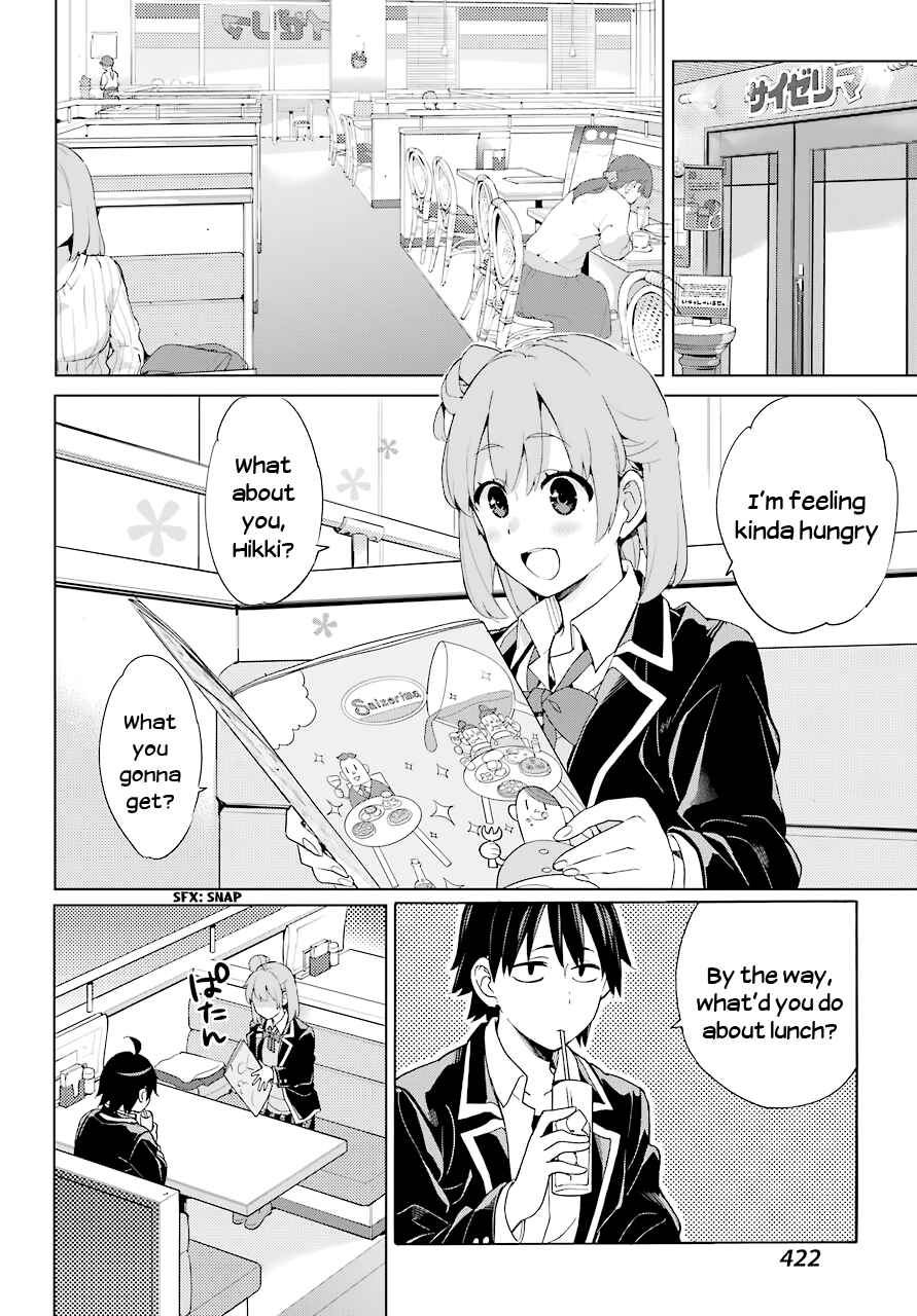 Page 8 Chapter 81 Yahari Ore no Seishun Love Come wa Machigatteiru.: Monologue