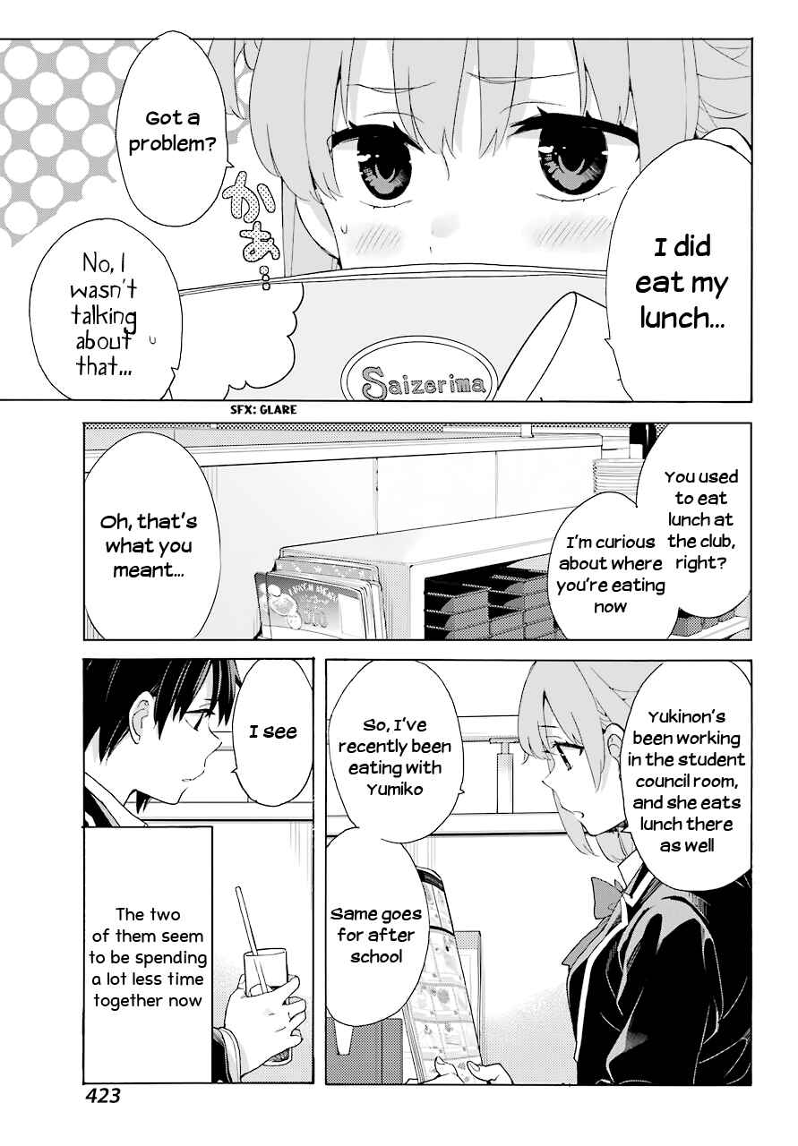 Page 9 Chapter 81 Yahari Ore no Seishun Love Come wa Machigatteiru.: Monologue