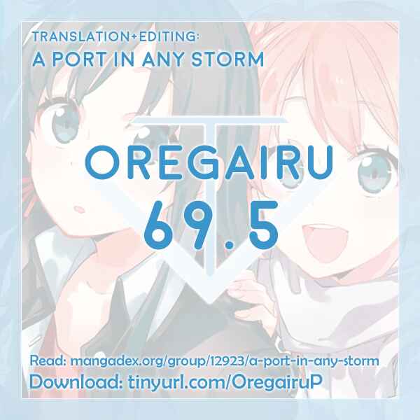 Page 11 Chapter 69.5 Yahari Ore no Seishun Love Come wa Machigatteiru.: Monologue
