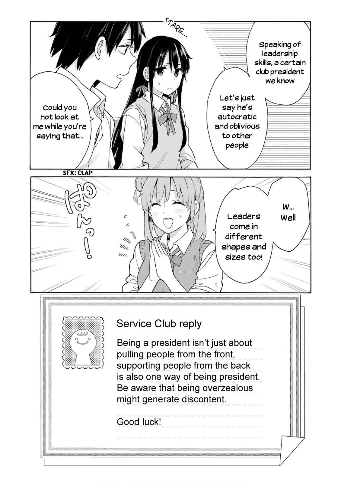 Page 4 Chapter 69.5 Yahari Ore no Seishun Love Come wa Machigatteiru.: Monologue