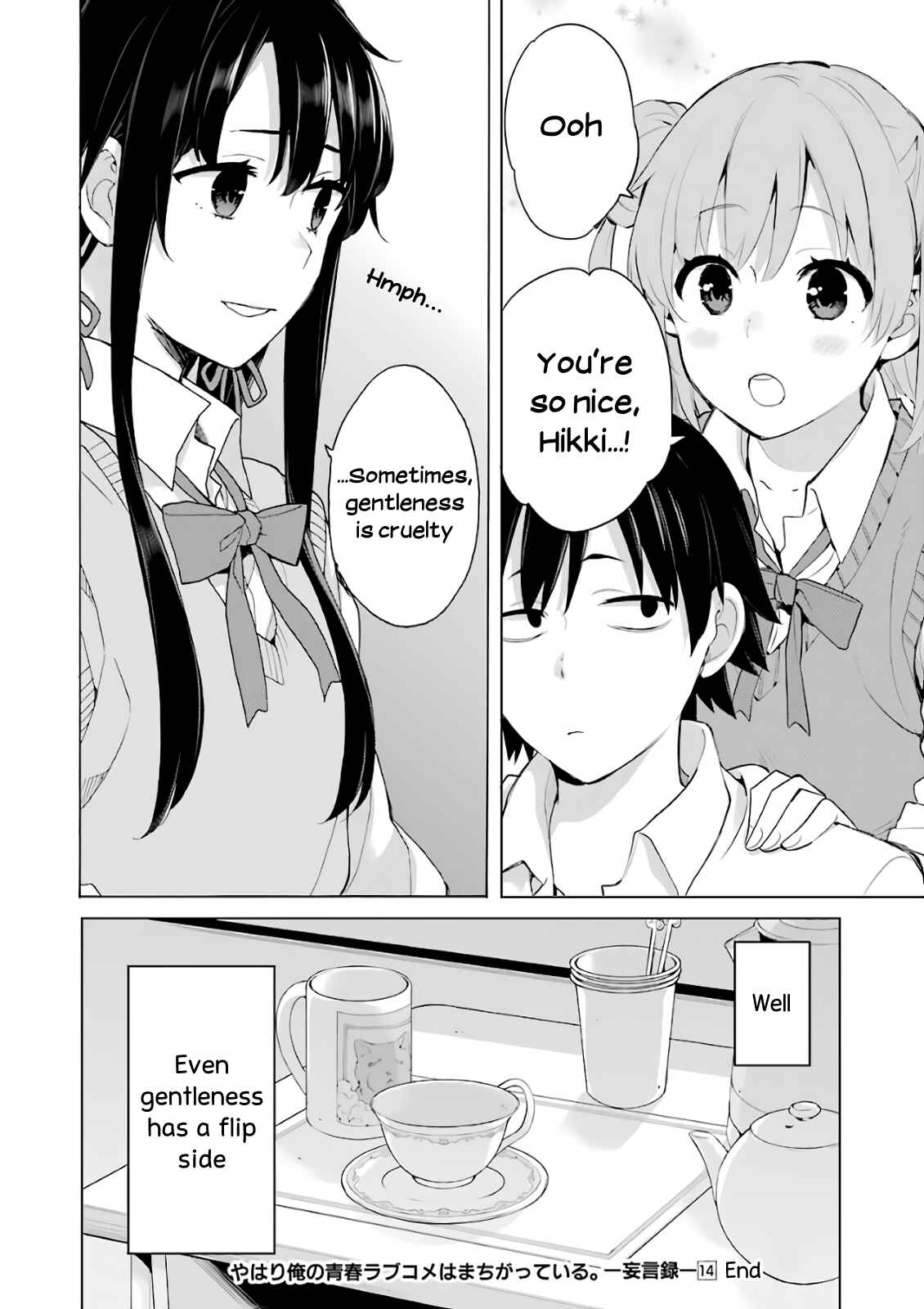 Page 8 Chapter 69.5 Yahari Ore no Seishun Love Come wa Machigatteiru.: Monologue