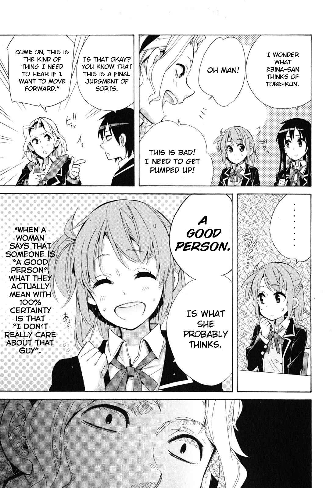 Page 25 Chapter 27 Yahari Ore no Seishun Love Come wa Machigatteiru.: Monologue
