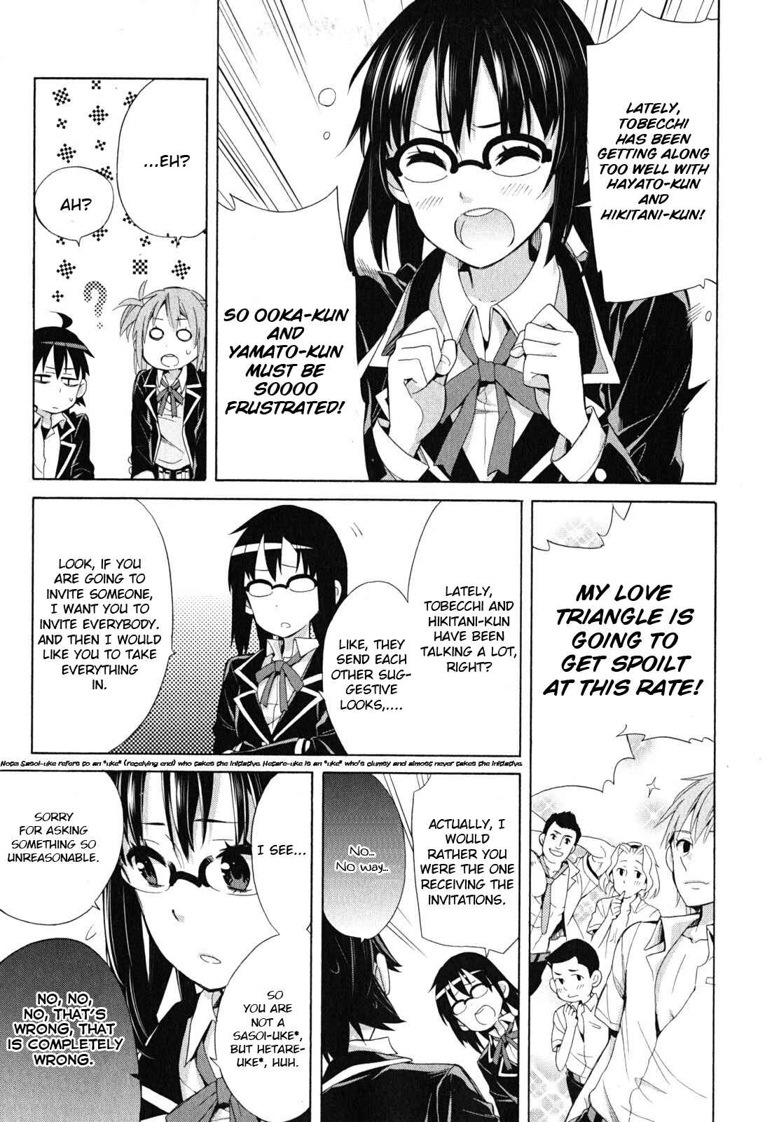 Page 29 Chapter 27 Yahari Ore no Seishun Love Come wa Machigatteiru.: Monologue