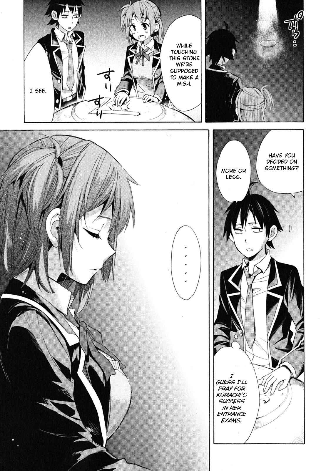 Page 43 Chapter 27 Yahari Ore no Seishun Love Come wa Machigatteiru.: Monologue