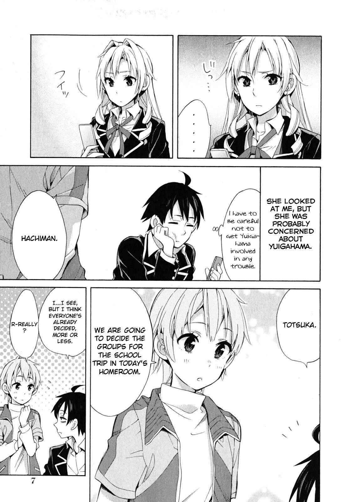Page 5 Chapter 27 Yahari Ore no Seishun Love Come wa Machigatteiru.: Monologue