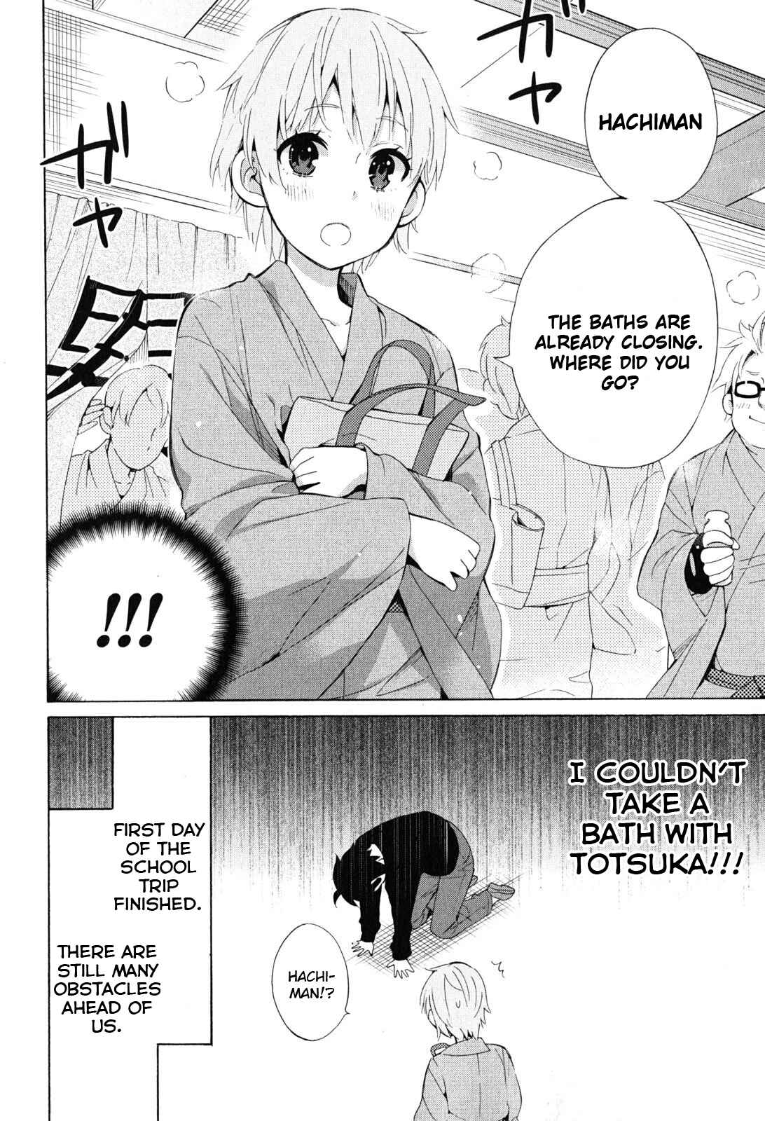 Page 62 Chapter 27 Yahari Ore no Seishun Love Come wa Machigatteiru.: Monologue