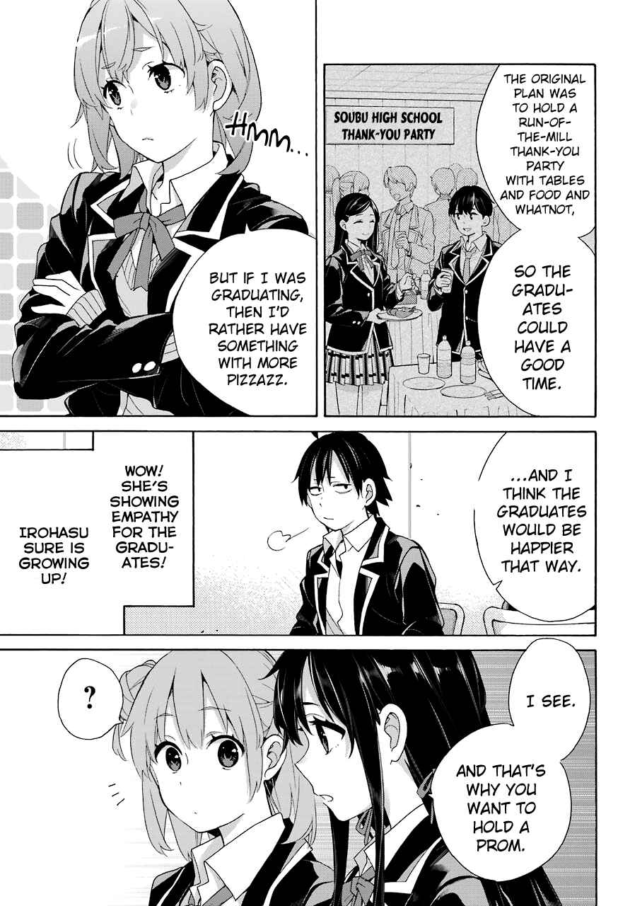 Page 10 Chapter 65 Yahari Ore no Seishun Love Come wa Machigatteiru.: Monologue
