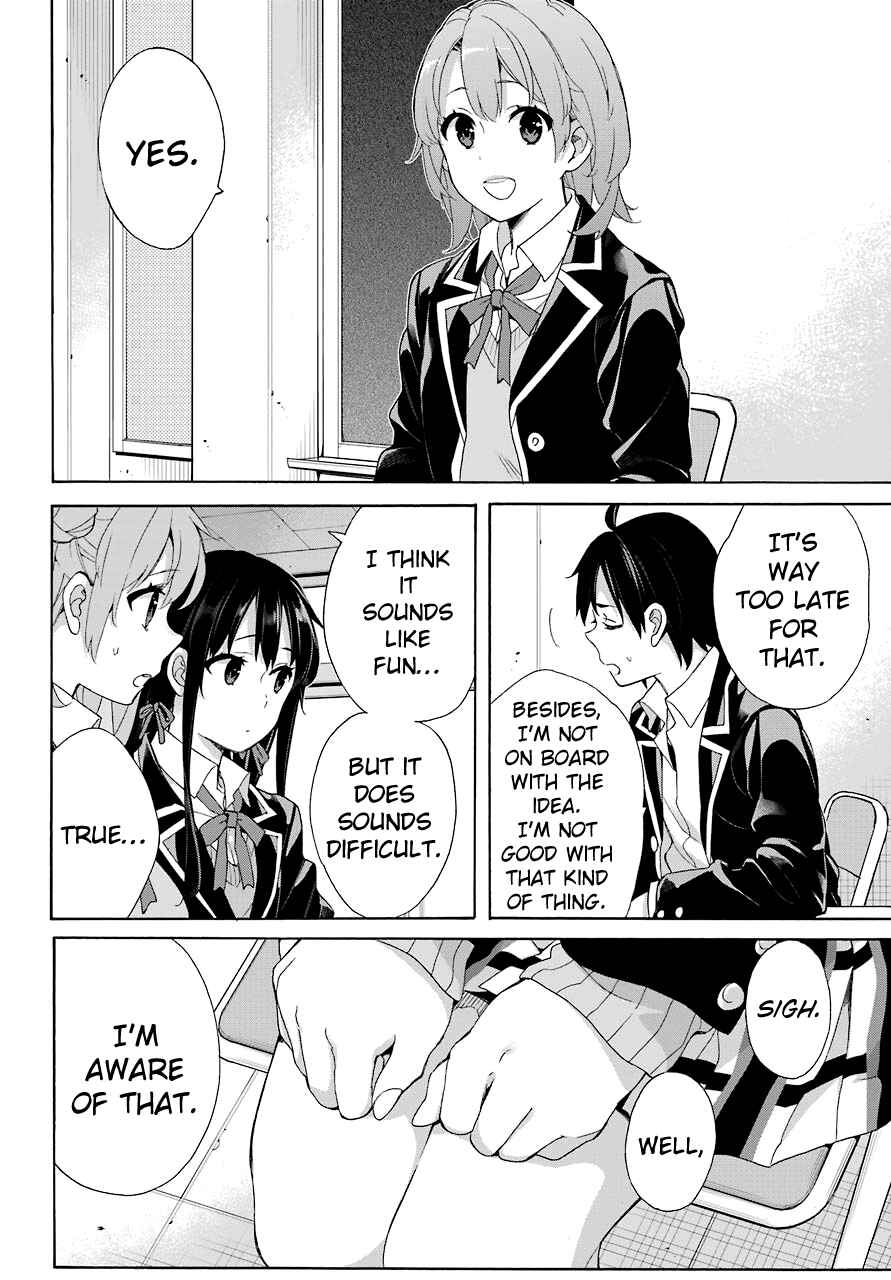 Page 15 Chapter 65 Yahari Ore no Seishun Love Come wa Machigatteiru.: Monologue