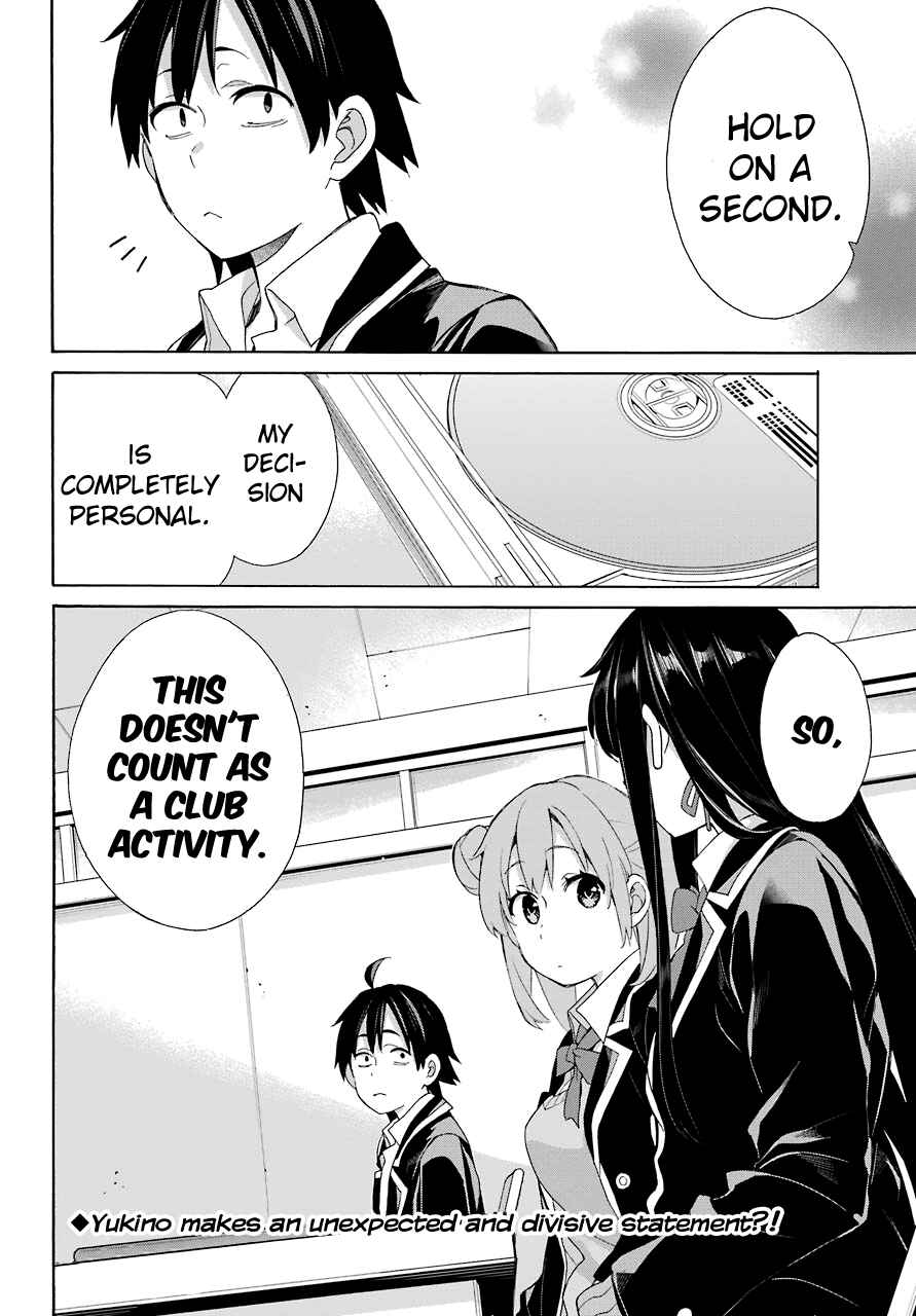 Page 25 Chapter 65 Yahari Ore no Seishun Love Come wa Machigatteiru.: Monologue