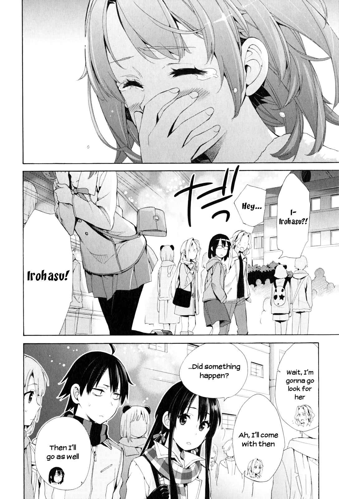 Page 2 Chapter 44 Yahari Ore no Seishun Love Come wa Machigatteiru.: Monologue
