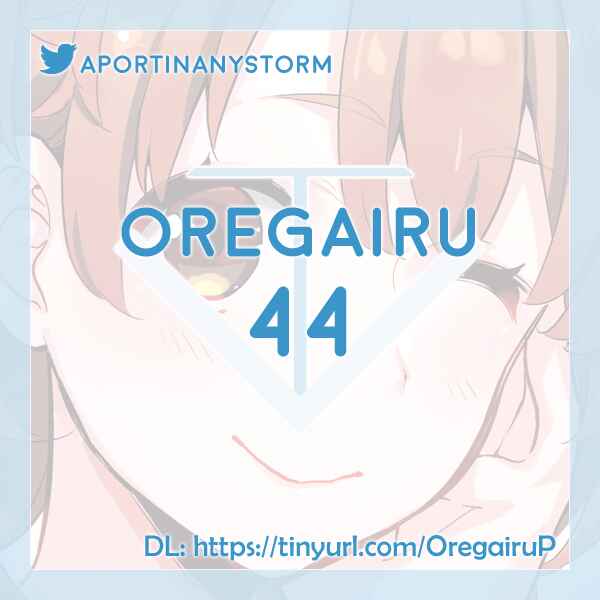 Page 25 Chapter 44 Yahari Ore no Seishun Love Come wa Machigatteiru.: Monologue