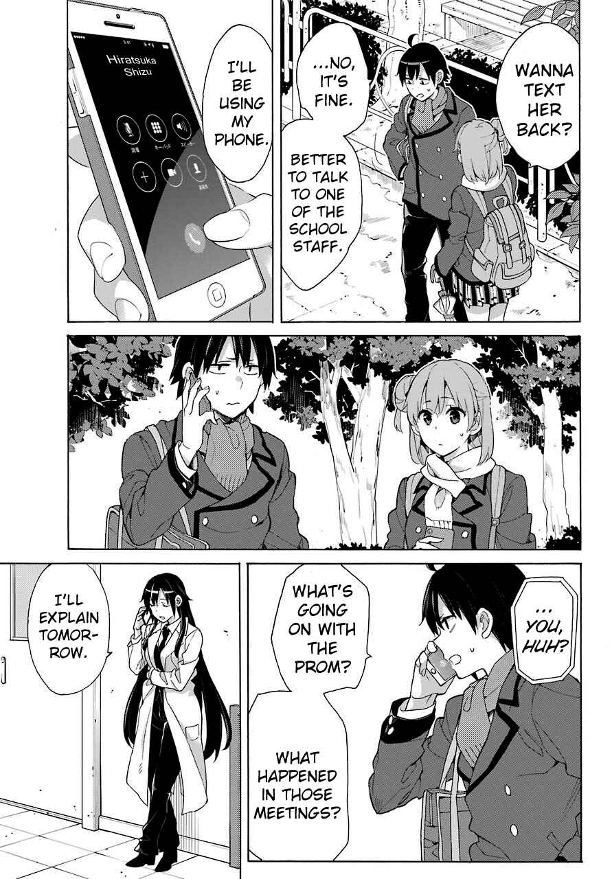 Page 13 Chapter 74 Yahari Ore no Seishun Love Come wa Machigatteiru.: Monologue