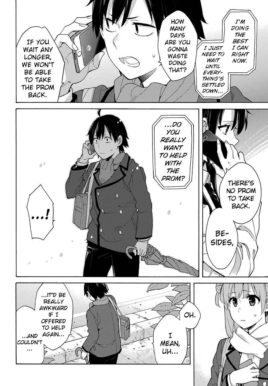 Page 14 Chapter 74 Yahari Ore no Seishun Love Come wa Machigatteiru.: Monologue