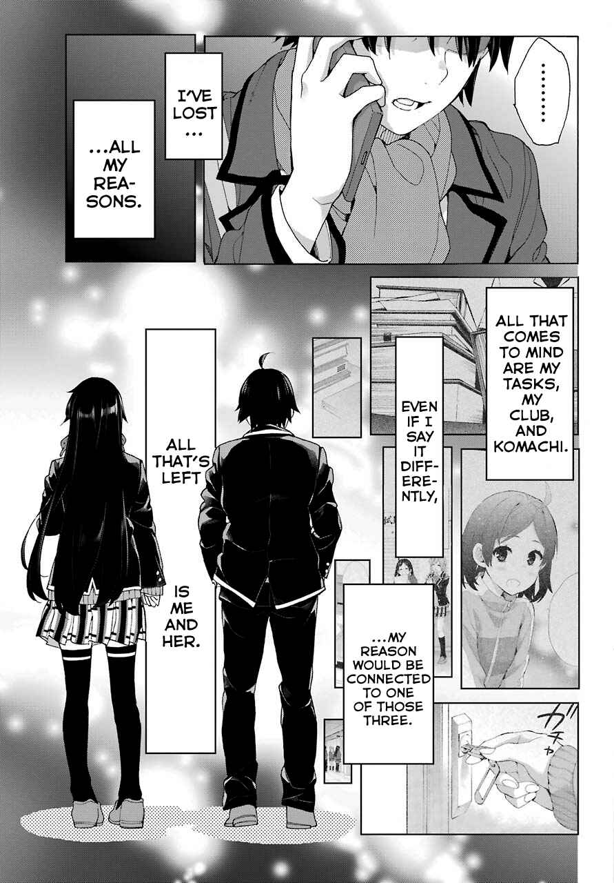 Page 21 Chapter 74 Yahari Ore no Seishun Love Come wa Machigatteiru.: Monologue